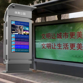 講解戶外廣告機的安裝加固方式有哪些？